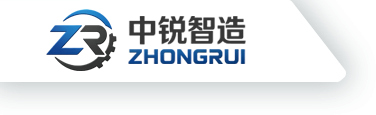 中锐智造（苏州）自动化科技有限公司